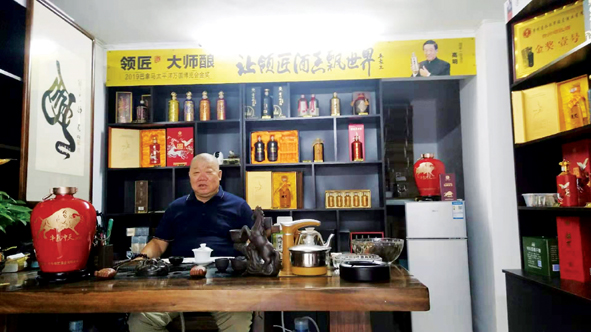 领众匠•用心酿――贵州省仁怀市领匠酒业有限公司